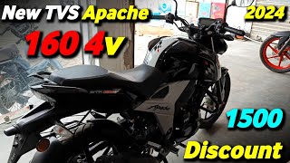 2024 की नई Tvs Apache RTR 160 4v 2024  1500 Discount  Deatail Info Bike [upl. by Aissatsana]