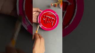 Shubh Labh wall hanging craft ideas youtubeshorts shorts wallhanging diy trending diwali [upl. by Dulcia]