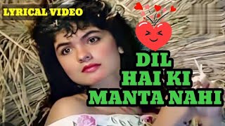 Dil Hai Ke Manta Nahin Lyrical Video Song  Anuradha Paudwal Kumar Sanu  Aamir Khan Pooja Bhatt [upl. by Onidranreb]