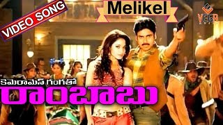 Emi Sodhara 4K Full Video Song  Tholiprema  Pawan Kalyan Keerthi Reddy  Deva  A Karunakaran [upl. by Naida800]