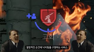 2차세계대전 모스크바 침공전으로 영화 한 편 찍었습니다 인리스티드 [upl. by Assitruc230]