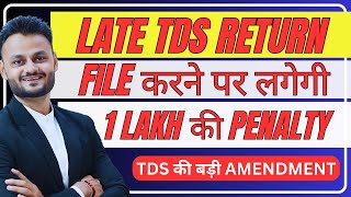 Late TDS Return Filing पर लग सकती हैं 1 lakh की Penalty  Amendment in Sec 271H [upl. by Valerian835]