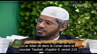 Comment Faire Douaa Supplications Pour Le Pardon Des Autres GensZakir Naik [upl. by Refotsirhc769]