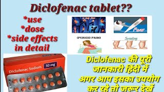 Diclofenac sodium tablets ip 50mg Uses Side effects Dose and precautions  In Hindi [upl. by Jobey]