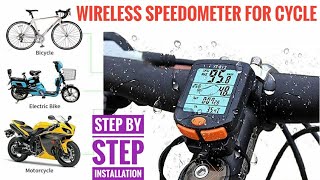 How to Install Wireless Bicycle Speedometer Computer in Bicycle  Fashionwu Wireless speedometer [upl. by Wenz569]