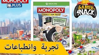 Monopoly XboxOne  PS4 Preview انطباعات وتجربة لعبة منوبولي [upl. by Lauri476]