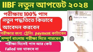 IIBF Exam Online Registration amp OnlinePass Good News IIBF Exam CertificationOnline [upl. by Deroo]