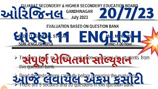 std 11 english ekam kasoti solution july 2023 l std 11 angreji july ekam kasoti solution 2023 [upl. by Roel619]