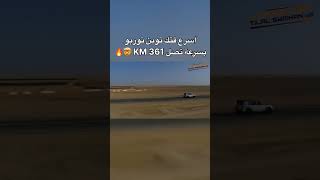 NISSAN PATROL VTC 4800 4X4 TURBO RACE UAE 🫡🫡🏁 نيسان باترول فتك ٤٨٠٠ الامارات اكسبلور السعودية [upl. by Asiek]