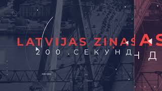 📺Новости Латвии 🕑200 секунд Баскетболисты 3х3 могут получить 92 204 евро 7082024 [upl. by Ramsdell123]