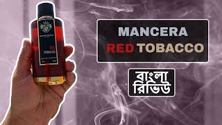 Mancera Red Tobacco Review In Bangla বাংলা রিভিউ [upl. by Hirsch758]