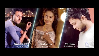 Numbama Thama Reprise   Thilina Boralessa Ft Sandeep Jayalath amp Kalpana Kavindi Lyric Video [upl. by Elsa]