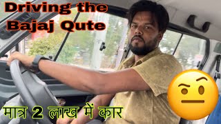 Bajaj Qute test drive review 🙏🏻  कार का सपना पूरा ❤️  CNG 280 लाख 😱  Raza Car [upl. by Acirrej]