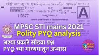 MPSC STI mains 2021 Polity PYQ analysis  Exam oriented data राज्य कर निरीक्षक 2021 पेपर विश्लेषण [upl. by Berti]