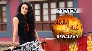 Rewalsar Kahi Suni  Episode 14  Preview [upl. by Hyacinthia719]