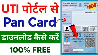 UTIITSL PAN Card Download Kaise Kare 2024  How To Download PAN Card From UTI Portal New Update 2024 [upl. by Zeculon]