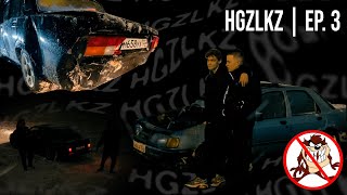 HGZLKZ  EP3  ЗИМНИЙ ДРИФТ  ОТКРЫЛИ СЕЗОН  ЖИГУЛИ И СИЕРРЫ [upl. by Qirat]