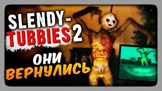 Slendytubbies 2 Прохождение ✅ СЛЕНДИПУЗИКИ ВЕРНУЛИСЬ [upl. by Oderfigis]