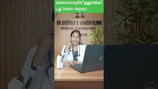 സൈനസൈറ്റിസ് ഉള്ളവർക്ക് പല്ല് വേദന വരുമോ  sinusinfection sinusrelief allergysymptoms drdeepika [upl. by Ahseirej736]