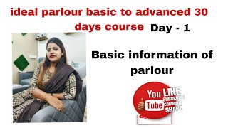 DAY 1 BASIC INFORMATION OF PARLOUR  basic to advanced 30 days course [upl. by Esta]