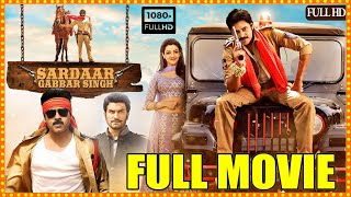 Sardaar Gabbar Singh Telugu Full Length Movie HD  Pawan Kalyan  Kajal Aggarwal  WOW TELUGU MOVIES [upl. by Purvis26]