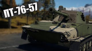 БЫСТРЫЙ ОБЗОР НОВИНКИ ПТ7657  War Thunder Battle Pass [upl. by Tneciv]