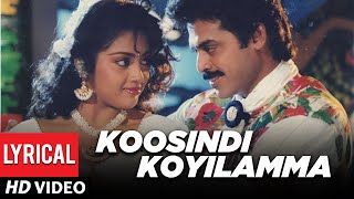 Koosindi Koyilamma Lyrical Video Song  Abbaigaru Telugu Movie  Venkatesh Meena  Telugu Old Songs [upl. by Gall764]