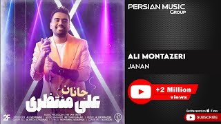 Ali Montazeri  Janan  علی منتظری  جانان [upl. by Aldon]