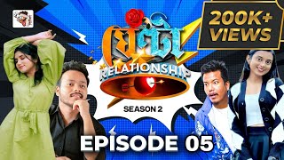 Ghenta Relationship  Season 2 II Ep 5  Bedobrot  Yasashree  Pulak nixasor  Ragini [upl. by Fougere]