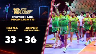 Patna Pirates Stop Jaipur Pink Panthers Unbeaten Streak Take Crucial Points  PKL 10 Highlights 106 [upl. by Atalya]