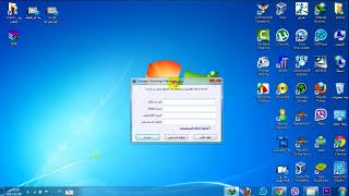 حل مشكلة الرقم التسلسلي internet download manager  وتحميل من اليوتيوب [upl. by Sidonius451]