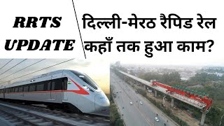 RRTS Update  Delhi Meerut Rapid Rail work [upl. by Ahsitra]