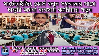 Bangladesh Garments Industry Success Story BIFDT Bangladesh Institute of Fashion Design Technology [upl. by Marie-Ann295]