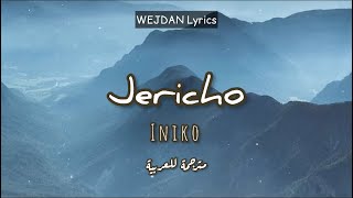 Iniko  Jericho Lyrics اغنية اينيكو quotجيريكوquot مترجمة للعربية [upl. by Cosette]