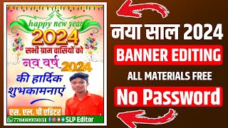 Happy new year 2024 poster banana sikhe  नया साल 2024 का पोस्टर कैसे बनाए [upl. by Bonacci]