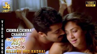 ஹே தமிழச்சி டைம் ஆச்சி டி  Sillunu Oru Kadhal Scenes  Suriya amp Jyothika Best Love Scenes [upl. by Laris885]