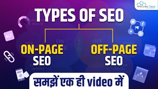 OnPage vs OffPage SEO What’s the Difference  Types of SEO [upl. by Coppock]