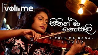 Sithin Maa Nosali instrumental cover The Volume [upl. by Akenit925]