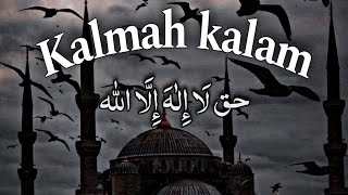 Haq la ilaha illallah Kalaam Full HD  Lyrics Kalaam Full Kalaam [upl. by Absa]