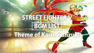 【ストリートファイターV】 BGM LIST Theme of Karin Kanzuki [upl. by Anigriv581]