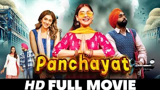 Ammy Virk New Movie  PANCHAYAT  Latest Punjabi Movies 2024  Punjabi Comedy  Tania 2024 [upl. by Nylrahs]