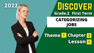 Discover  Grade 2  Categorizing Jobs  Theme 1  Chapter 3  Lesson 1 [upl. by Rennold991]