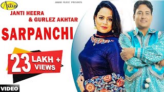 Janti Heera Feat Gurlez Akhtar  Sarpanchi  Latest Punjabi Song 2018  Anand Music [upl. by Folger805]