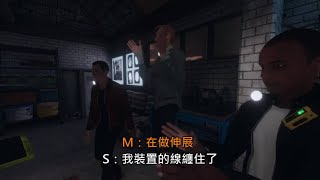 Vanoss Phasmophobia有趣時刻  有個智障把飲料灑在他的設備上中文字幕 [upl. by Araht]