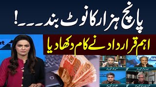 5000 Currency Note Ban  Big News For Public  Straight Talk  Samaa News [upl. by Holly-Anne]