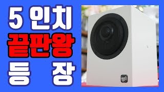 모니터 스피커 끝판왕 MEGeithain RL906 KH120 blind test게리뷰 [upl. by Pride]