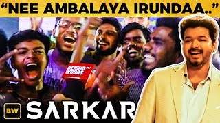 SARKAR FDFS quotSarkar HD PRINT Mudinja Vidu Tamilrockers ku Naa Savaal Udurenquot  Vijay Fan Blasts [upl. by Geralda]