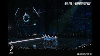 【R1SE】R1SE告别限定演唱会全程 210613 [upl. by Swigart]