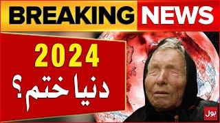 Baba Vanga 2024 Predictions  World End In 2024  Breaking News [upl. by Arimlede]