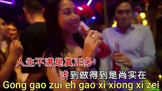 HENG ONG HUAT REMIX DJ KARAOKE NEW [upl. by Haroldson]